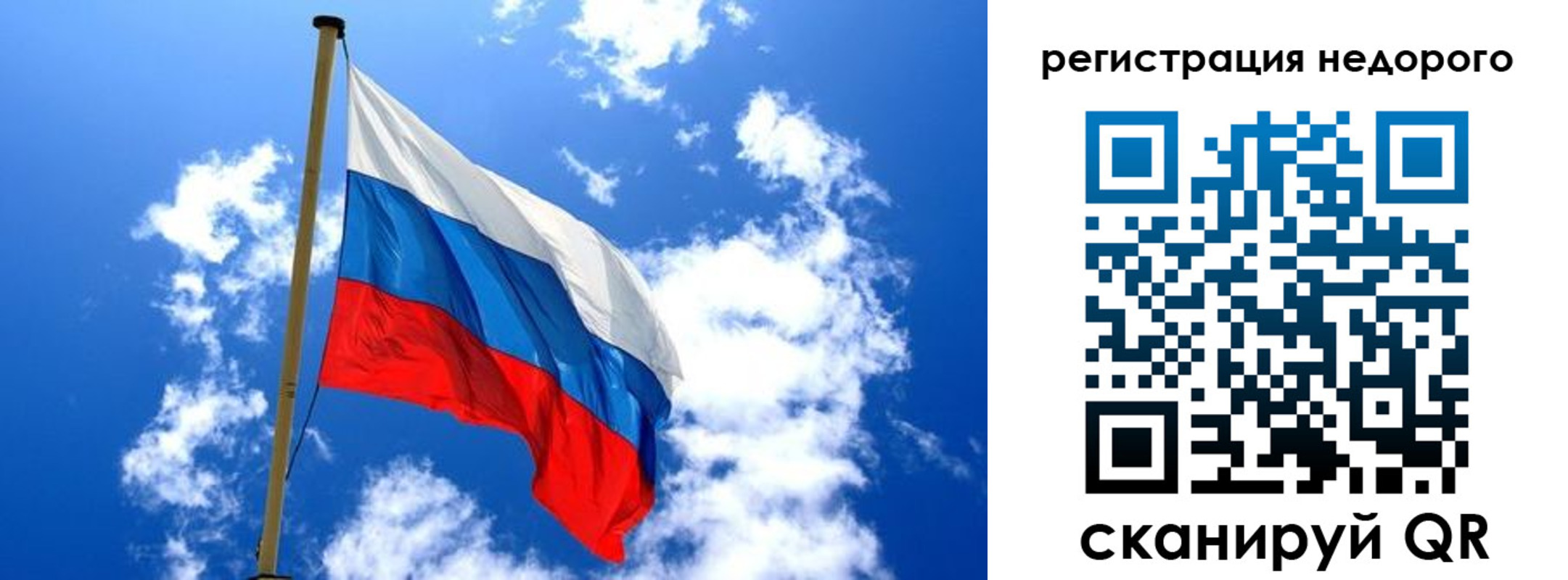 временная регистрация надежно в Ульяновске