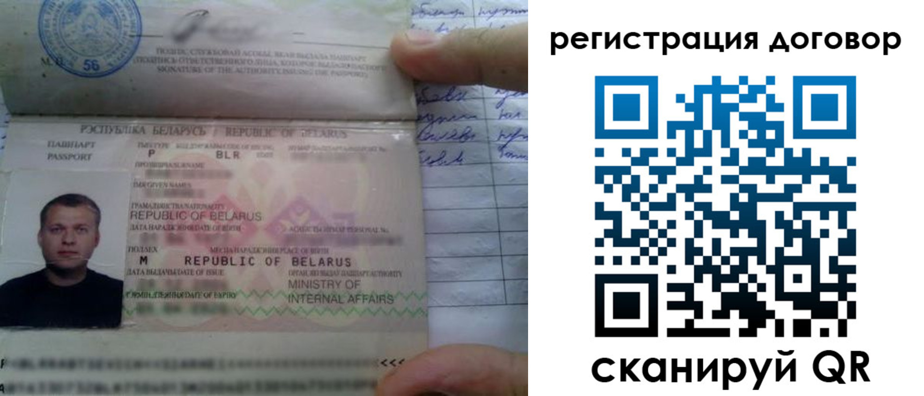 прописка для военкомата в Ульяновске