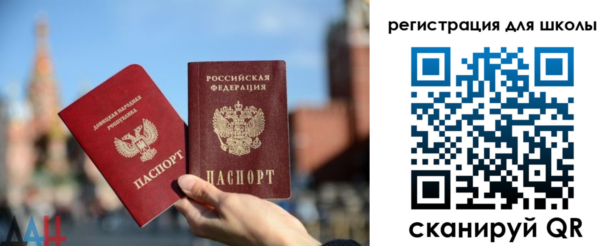 прописка для кредита в Ульяновске
